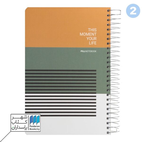 دفتر ۱۰۰ برگ استپ رحلی سیمی جلد سخت