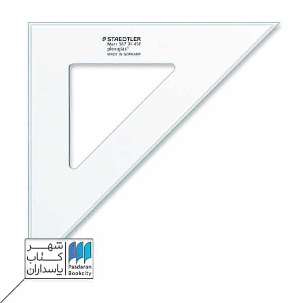 گونیا ۴۵ درجه استدلر staedtler
