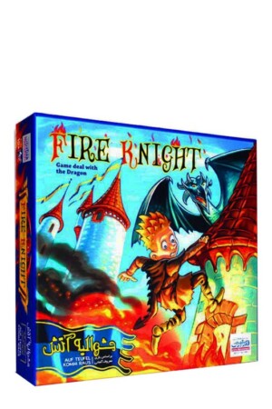 بازی شوالیه آتش فکر آوران