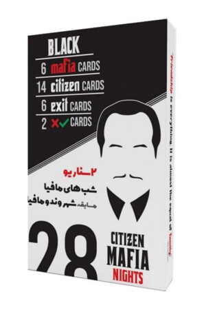 بازی شب مافیا پاکت