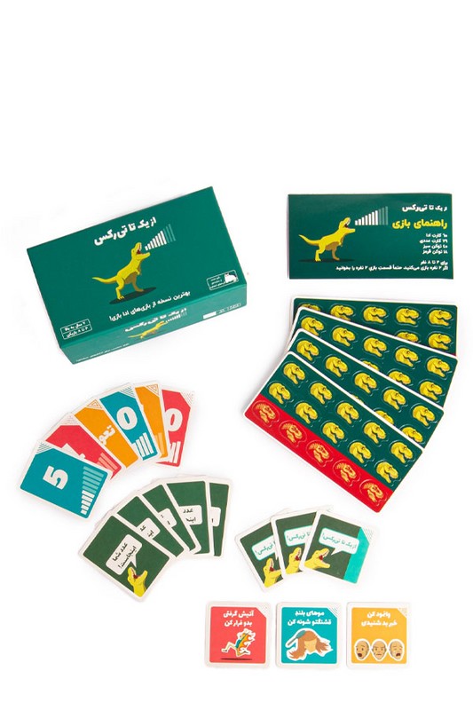 بازی از یک تا تی رکس