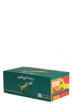 بازی از یک تا تی رکس