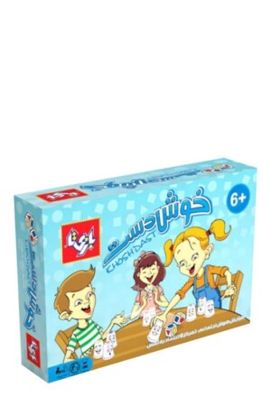 بازی خوش دست