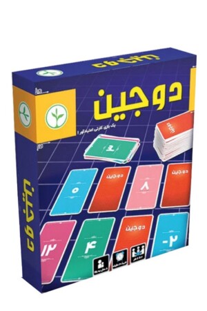 بازی دو جین