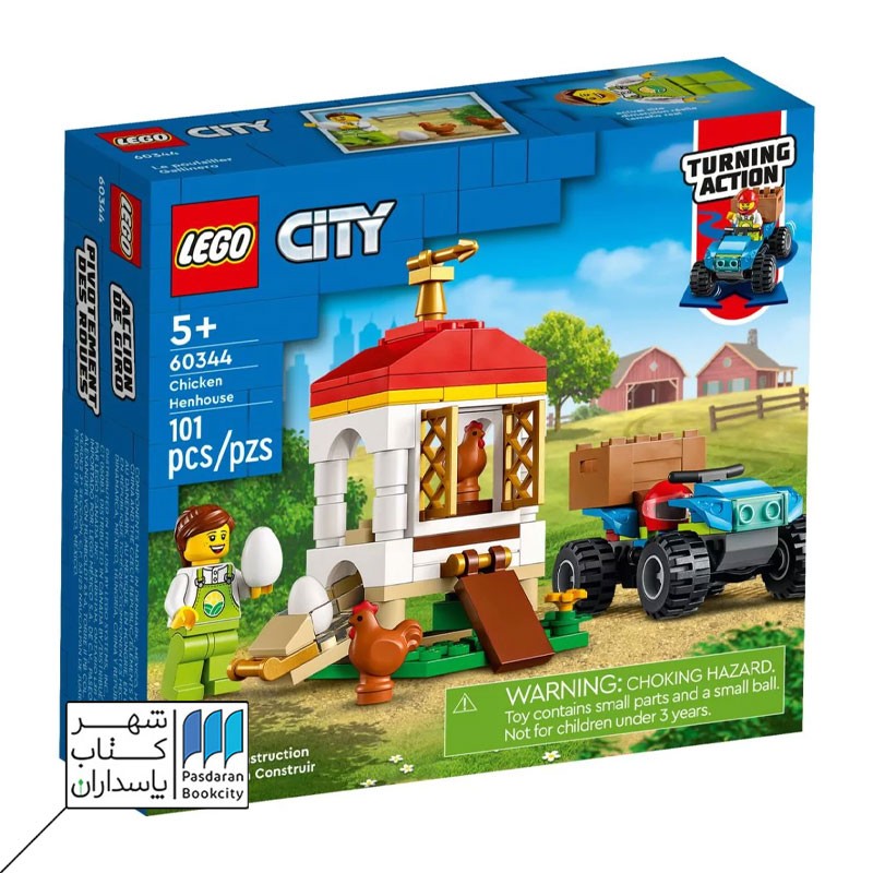 لگو Lego Chicken Henhouse ۶۰۳۴۴