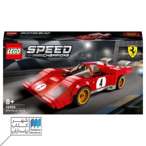 لگو Lego Speed Champions ۷۶۹۰۶