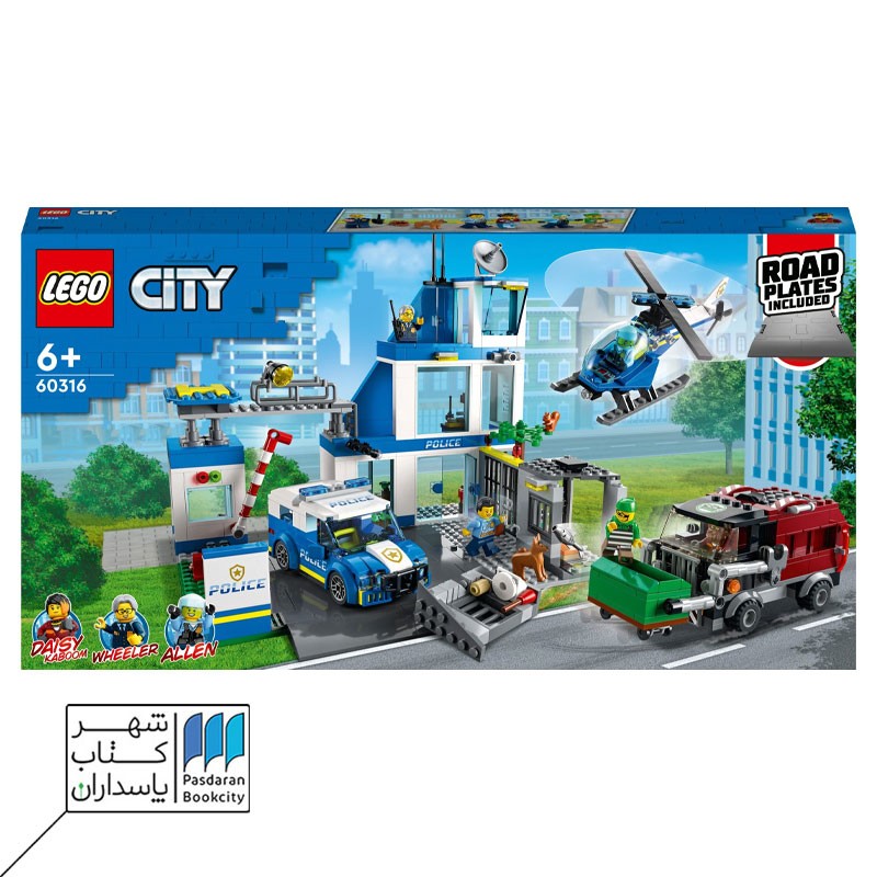 لگو LEGO Police Station Set ۶۰۳۱۶