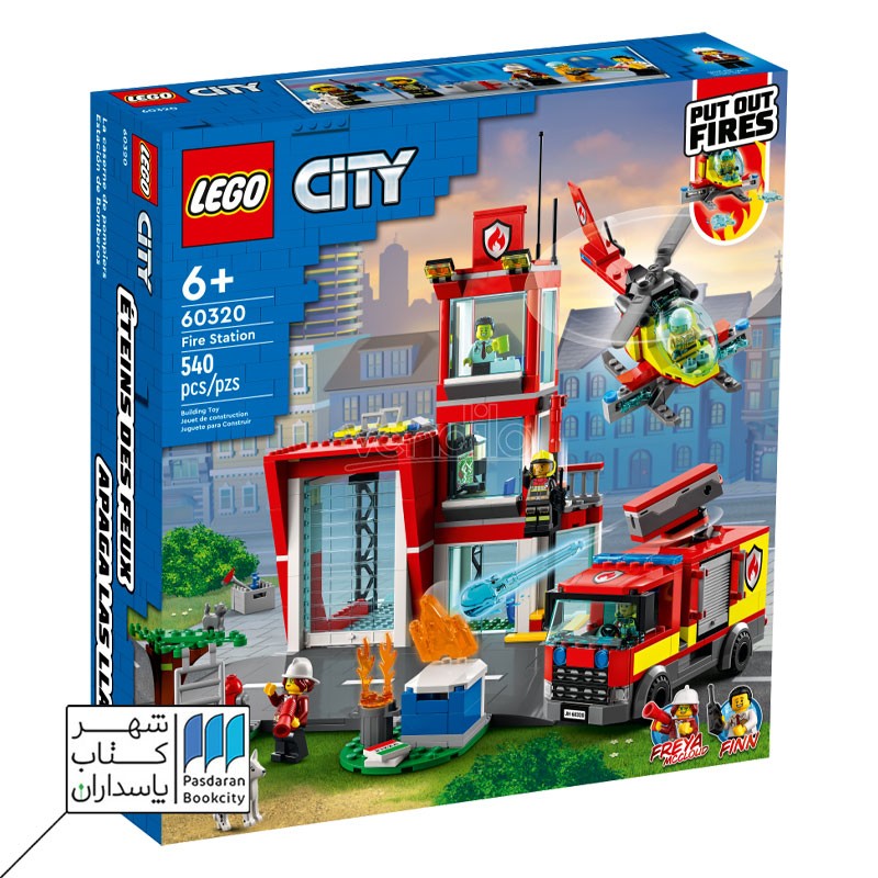 LEGO Fire Station Set ۶۰۳۲۰