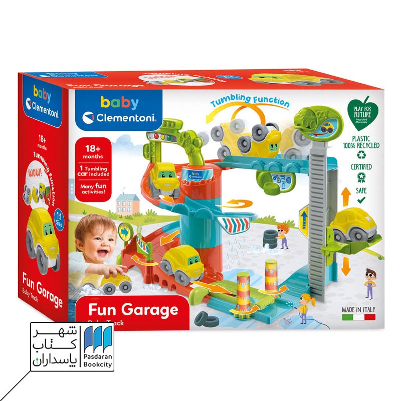 اسباب بازی fun garage baby ۱۷۴۰۴