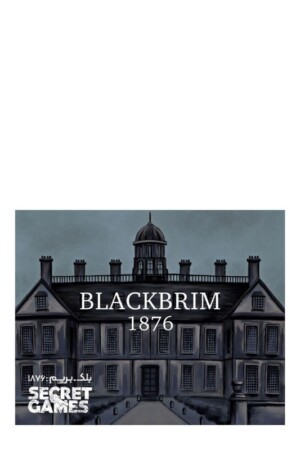 پرونده بلک بریم ۱۸۷۶