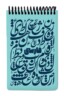 دفتر یادداشت A۶ فارسی فیروزه ای جلد سخت