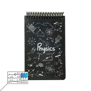 دفتر یادداشت A۶ فیزیک مشکی جلد سخت
