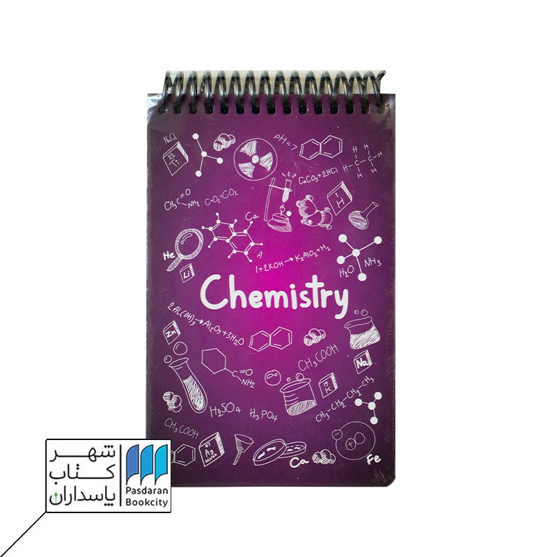 دفتر یادداشت A۶ شیمی بادمجانی جلد سخت