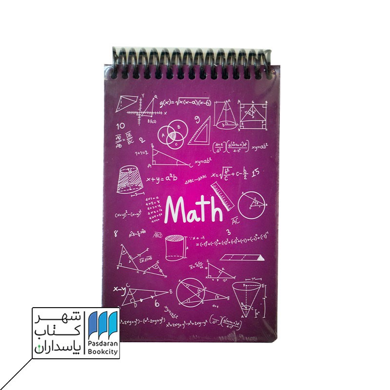 دفتر یادداشت A۶ ریاضی بادمجانی جلد سخت