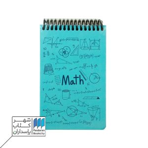 دفتر یادداشت A۶ ریاضی فیروزه ای جلد سخت