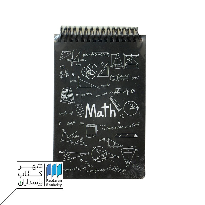 دفتر یادداشت A۶ ریاضی مشکی جلد سخت