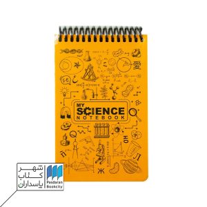 دفتر یادداشت A۶ MY SCIENCE زرد جلد سخت