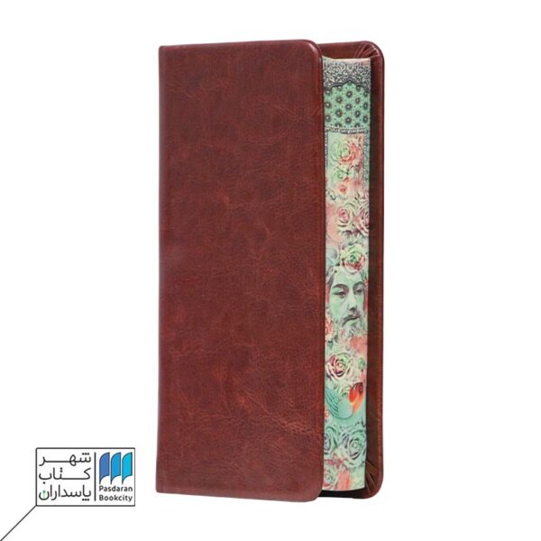 کتاب دیوان حافظ پالتویی رنگی لبه طرح دار ۲۷۸