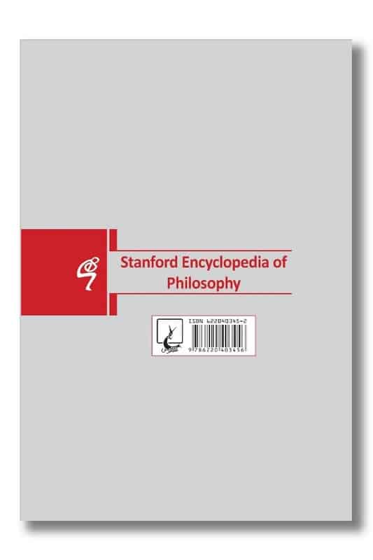 کتاب زیبایی شناسی آلمانی در قرن هجدهم دانشنامه فلسفه استنفورد ۱