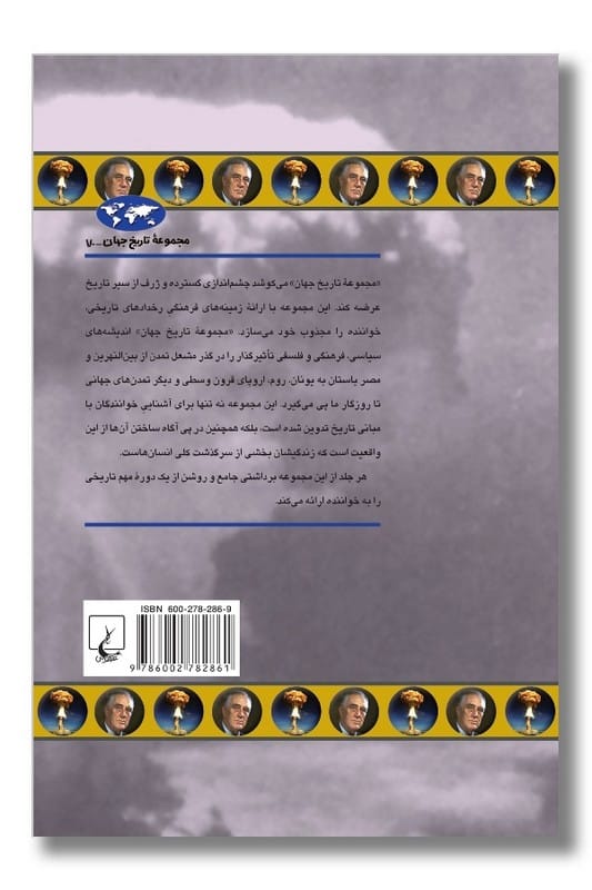 کتاب ساخت بمب اتمی