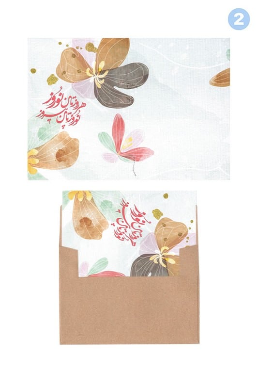 کارت پستال فابریانو با پاکت کرافت