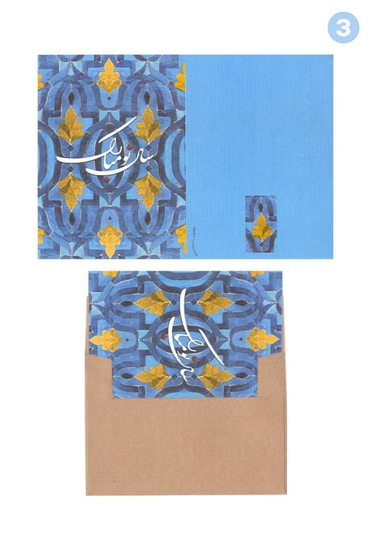 کارت پستال فابریانو با پاکت کرافت