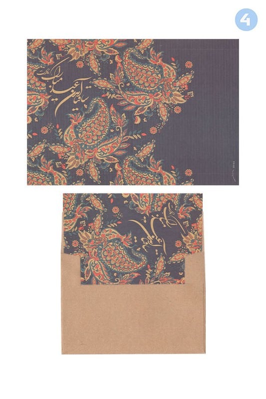 کارت پستال فابریانو با پاکت کرافت