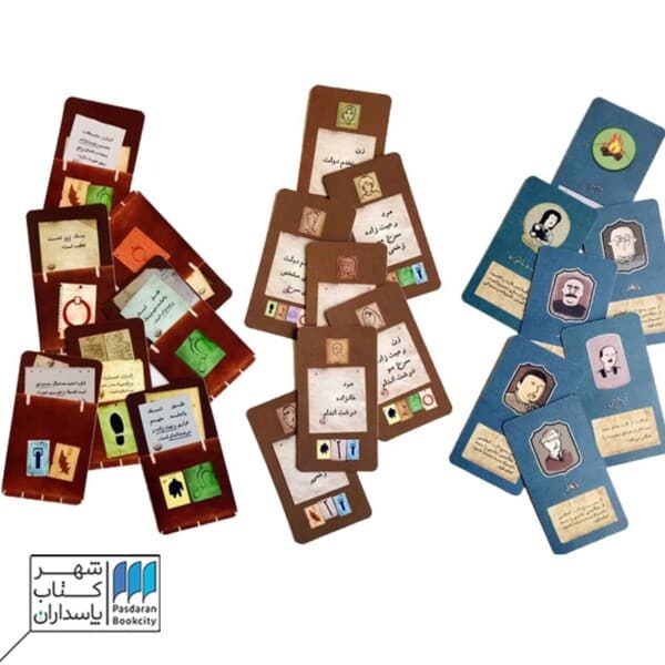 بازی ژاندارمری