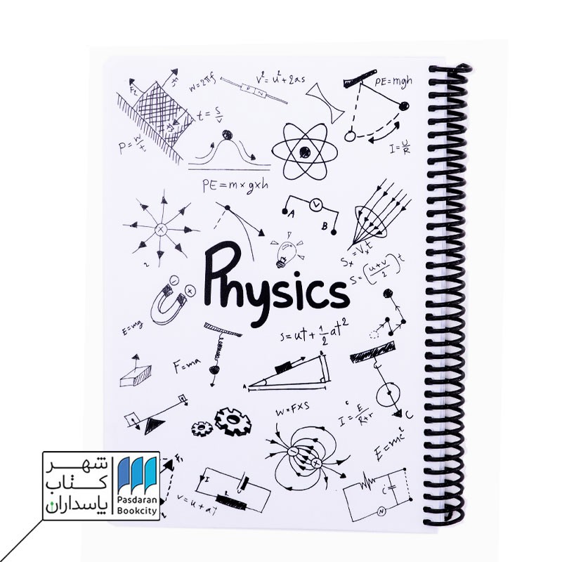 دفتر فرمول فیزیک سفید ۱۰۰ برگ  ۲۴*۱۷ جلد P.P