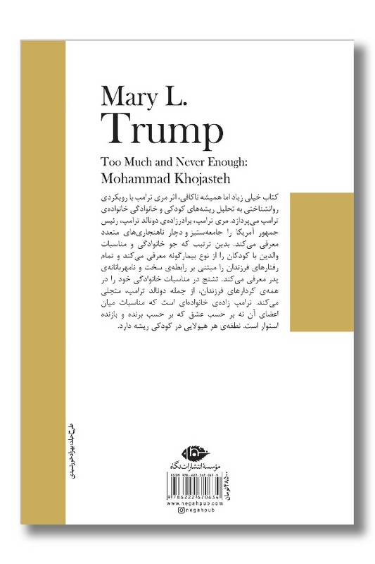 کتاب خیلی زیاد اما همیشه ناکافی