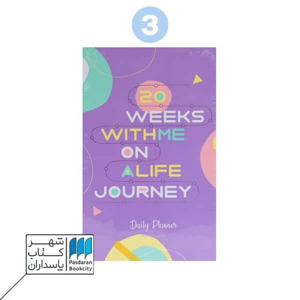 پلنر ۲۰ هفته ای داستان زندگی