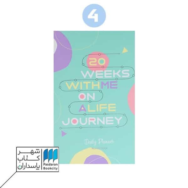 پلنر ۲۰ هفته ای داستان زندگی