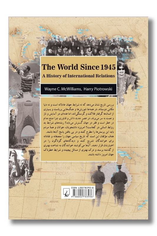 کتاب تاریخ جهان بعد از جنگ جهانی دوم