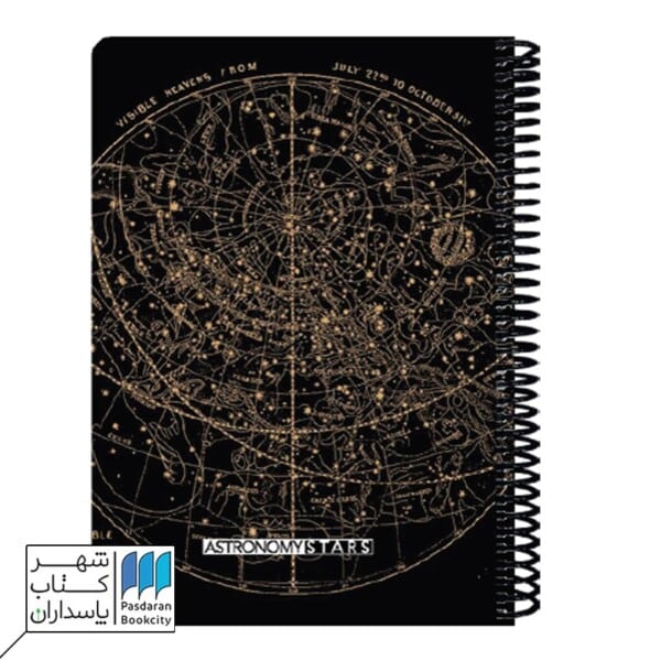 دفتر رحلی۱۰۰ برگ Scientist Astronomy مشکی