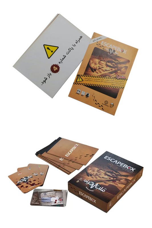 بازی اتاق فرار قلب سیاه