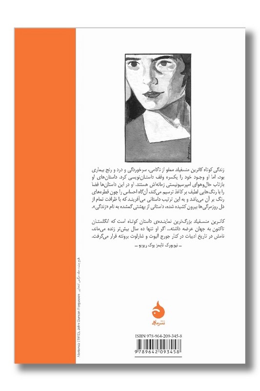 کتاب خانواده ایدئال