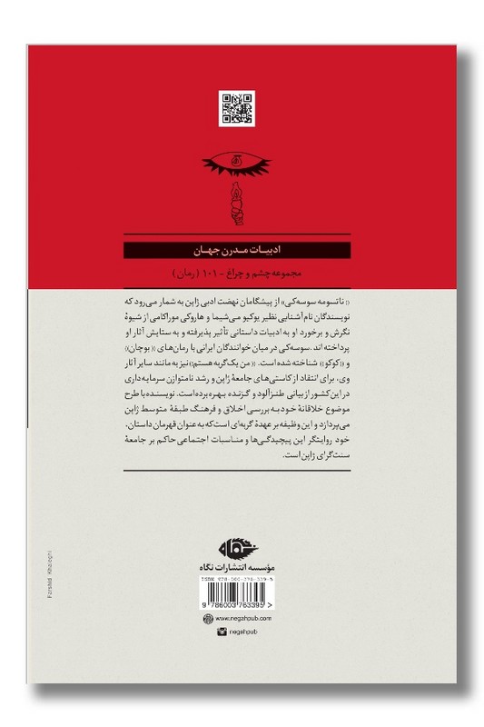 کتاب من یک گربه هستم