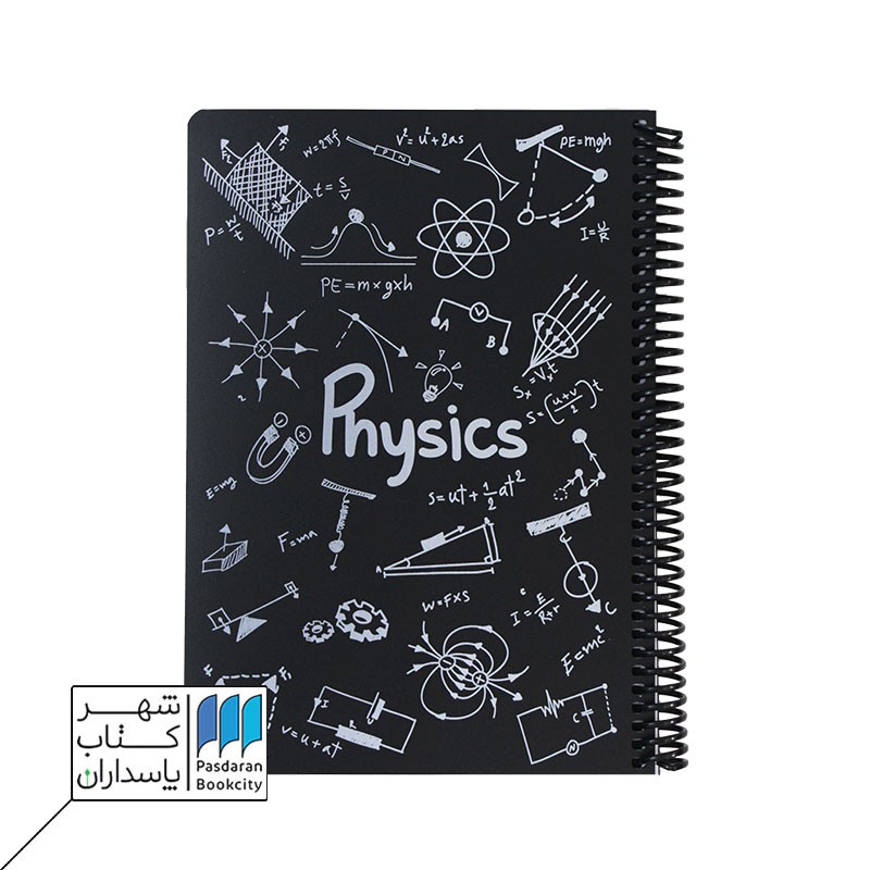 دفتر فرمول فیزیک مشکی ۱۰۰ برگ  ۲۴*۱۷ جلد P.P