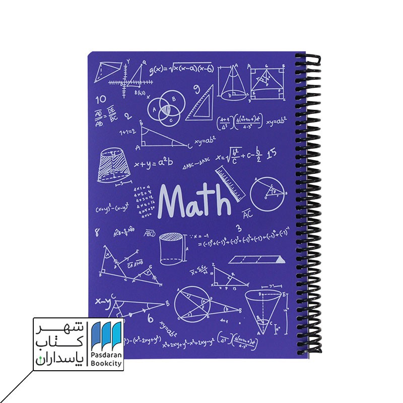 دفتر فرمول ریاضی بنفش ۱۰۰ برگ  ۲۴*۱۷ جلد P.P