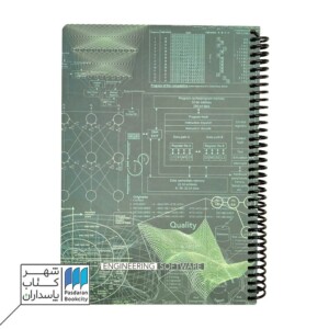 دفتر رحلی ۱۰۰ برگ  Scientist Software دات نوت dotnote