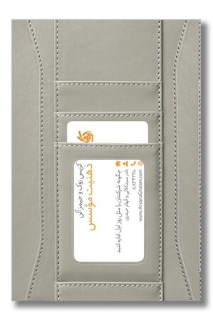 کتاب ذهنیت مؤسس چگونه شرکتتان را مثل روز اول اداره کنید