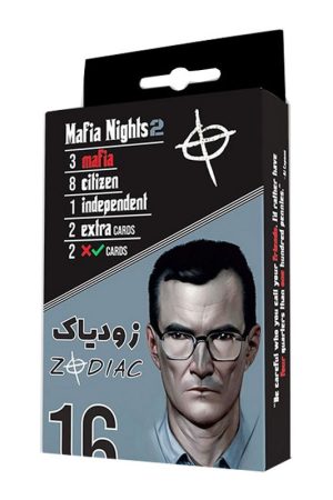 بازی مافیا زودیاک