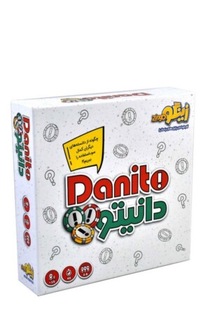 بازی دانیتو