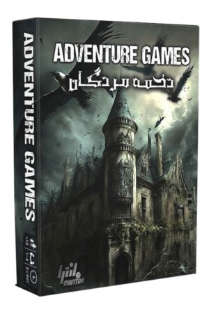 بازی دخمه مردگان adventure games