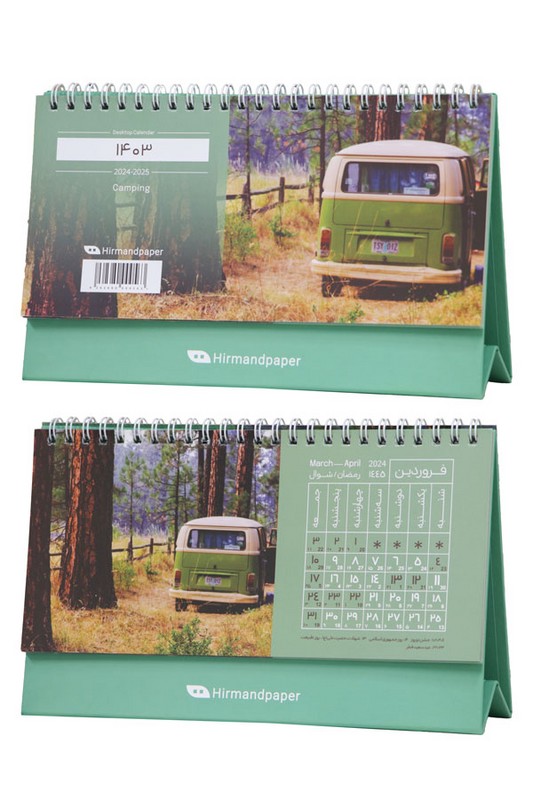 تقویم رومیزی بزرگ camping ۱۴۰۳