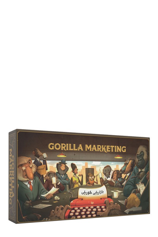 بازی گوریلا