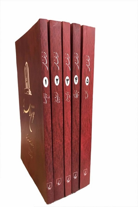 کتاب خمسه نظامی ۵ جلدی