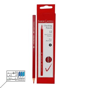 جعبه ۱۲تایی مداد قرمز فابر کاستل faber castell