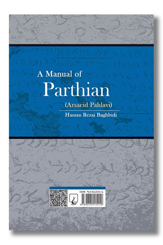 کتاب راهنمای زبان پارتی پهلوی اشکانی