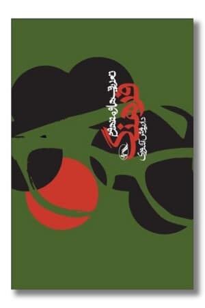 کتاب تعریف ها و مفهوم فرهنگ